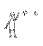 コーヒー豆マン的な（個別スタンプ：1）