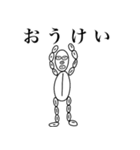 コーヒー豆マン的な（個別スタンプ：5）