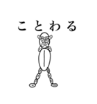 コーヒー豆マン的な（個別スタンプ：6）