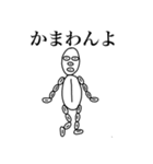 コーヒー豆マン的な（個別スタンプ：7）