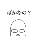 コーヒー豆マン的な（個別スタンプ：10）