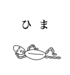 コーヒー豆マン的な（個別スタンプ：12）