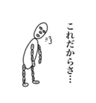 コーヒー豆マン的な（個別スタンプ：17）