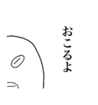 コーヒー豆マン的な（個別スタンプ：18）