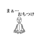 コーヒー豆マン的な（個別スタンプ：20）