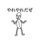コーヒー豆マン的な（個別スタンプ：22）