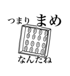 コーヒー豆マン的な（個別スタンプ：25）