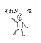 コーヒー豆マン的な（個別スタンプ：28）