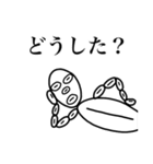 コーヒー豆マン的な（個別スタンプ：34）