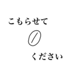 コーヒー豆マン的な（個別スタンプ：37）