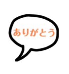 日常会話ふきだしスタンプ（個別スタンプ：6）