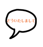 日常会話ふきだしスタンプ（個別スタンプ：7）