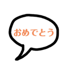 日常会話ふきだしスタンプ（個別スタンプ：8）