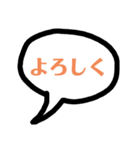 日常会話ふきだしスタンプ（個別スタンプ：9）