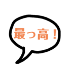 日常会話ふきだしスタンプ（個別スタンプ：11）
