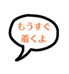 日常会話ふきだしスタンプ（個別スタンプ：15）