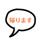日常会話ふきだしスタンプ（個別スタンプ：17）