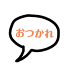 日常会話ふきだしスタンプ（個別スタンプ：19）