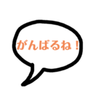 日常会話ふきだしスタンプ（個別スタンプ：22）
