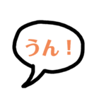 日常会話ふきだしスタンプ（個別スタンプ：29）