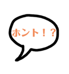 日常会話ふきだしスタンプ（個別スタンプ：30）