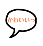 日常会話ふきだしスタンプ（個別スタンプ：35）