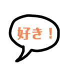 日常会話ふきだしスタンプ（個別スタンプ：36）