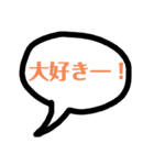 日常会話ふきだしスタンプ（個別スタンプ：37）