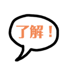 日常会話ふきだしスタンプ（個別スタンプ：38）
