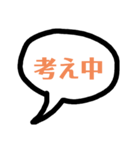 日常会話ふきだしスタンプ（個別スタンプ：39）