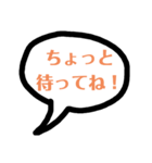 日常会話ふきだしスタンプ（個別スタンプ：40）