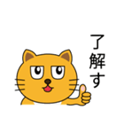 ねこきちの爆誕（個別スタンプ：1）