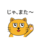 ねこきちの爆誕（個別スタンプ：2）
