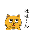 ねこきちの爆誕（個別スタンプ：4）