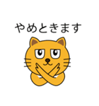 ねこきちの爆誕（個別スタンプ：6）