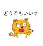 ねこきちの爆誕（個別スタンプ：7）