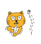 ねこきちの爆誕（個別スタンプ：8）