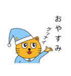 ねこきちの爆誕（個別スタンプ：12）
