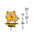 ねこきちの爆誕（個別スタンプ：17）