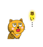 ねこきちの爆誕（個別スタンプ：19）