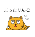 ねこきちの爆誕（個別スタンプ：20）