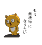 ねこきちの爆誕（個別スタンプ：21）