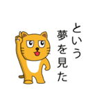 ねこきちの爆誕（個別スタンプ：22）