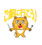 ねこきちの爆誕（個別スタンプ：23）