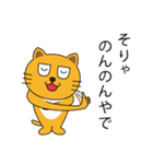 ねこきちの爆誕（個別スタンプ：24）