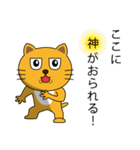 ねこきちの爆誕（個別スタンプ：25）