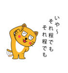 ねこきちの爆誕（個別スタンプ：26）