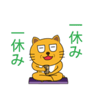 ねこきちの爆誕（個別スタンプ：27）