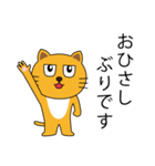 ねこきちの爆誕（個別スタンプ：28）