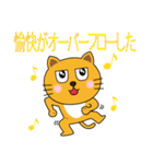 ねこきちの爆誕（個別スタンプ：29）